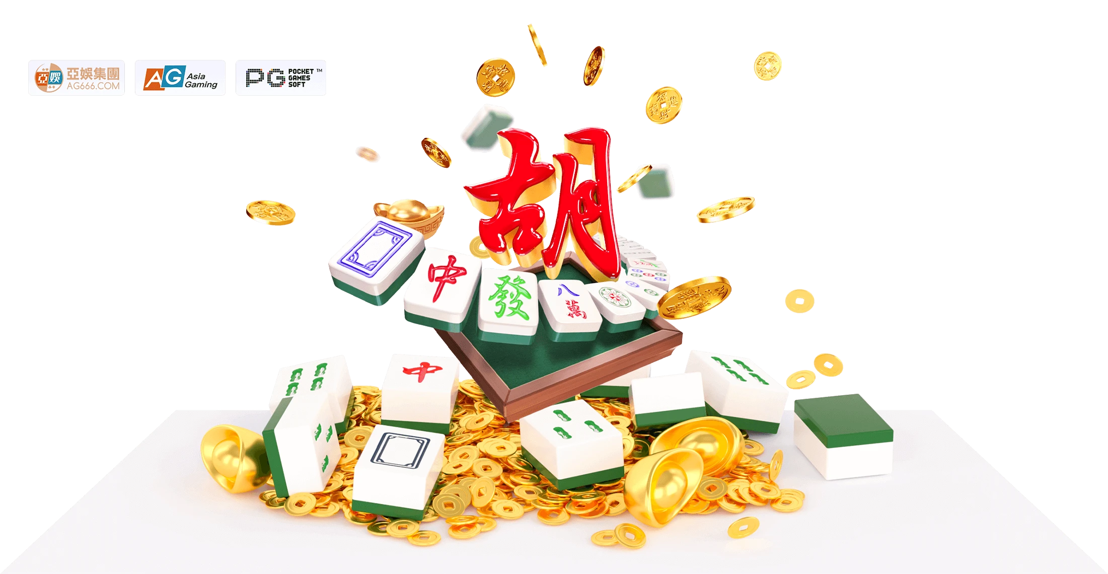 麻将电子游戏文化主题